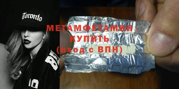 не бодяженный Инта