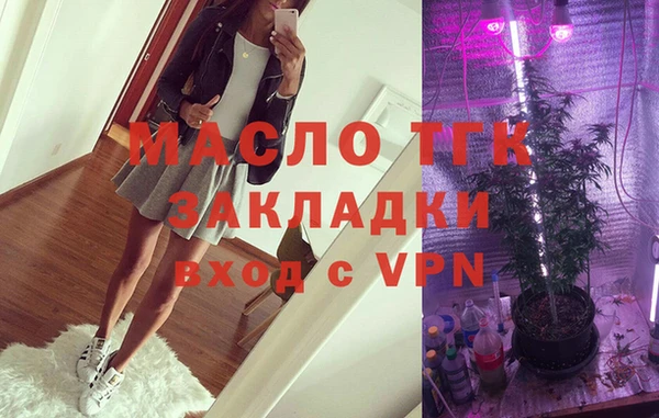 не бодяженный Инта