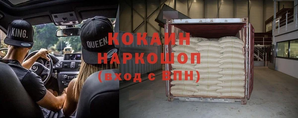 не бодяженный Инта