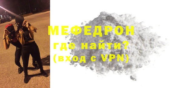 MDMA Premium VHQ Инсар