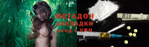 не бодяженный Инта
