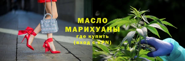 MDMA Premium VHQ Инсар