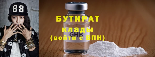 MDMA Premium VHQ Инсар
