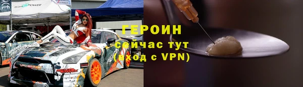 MDMA Premium VHQ Инсар