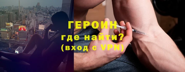 MDMA Premium VHQ Инсар