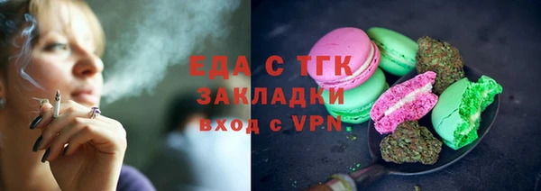 MDMA Premium VHQ Инсар