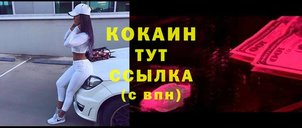 не бодяженный Инта