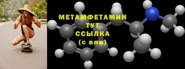 шишки Иннополис