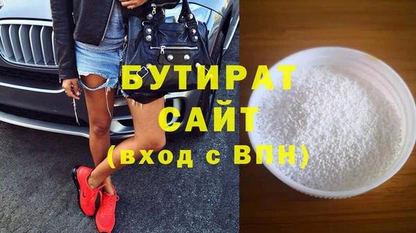 эйфоретик Зерноград