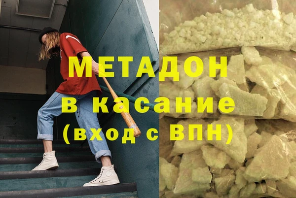 MDMA Premium VHQ Инсар