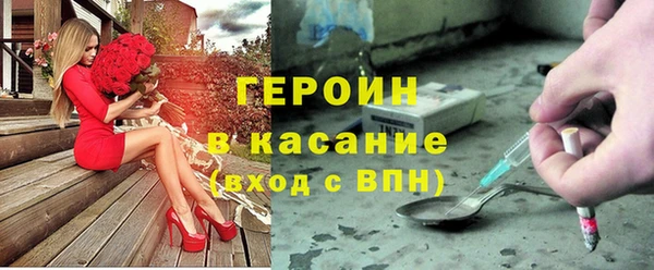 не бодяженный Инта