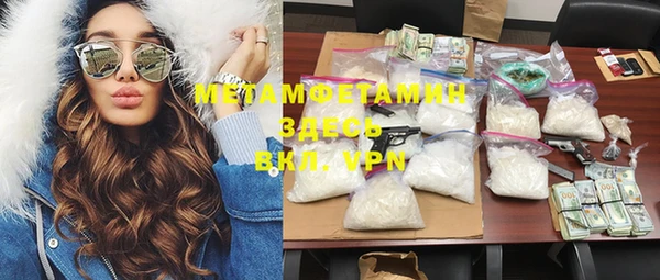 MDMA Premium VHQ Инсар