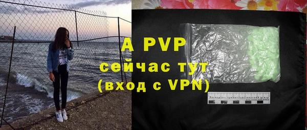 MDMA Premium VHQ Инсар