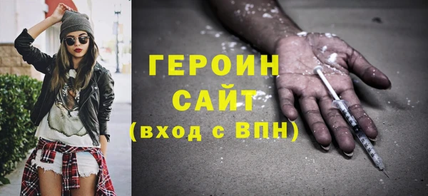 MDMA Premium VHQ Инсар
