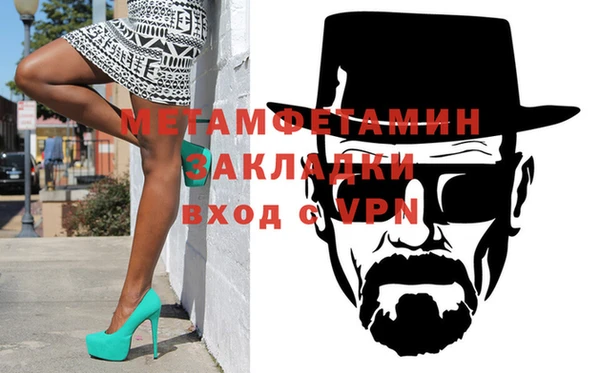 MDMA Premium VHQ Инсар