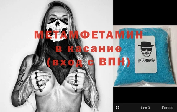 MDMA Premium VHQ Инсар