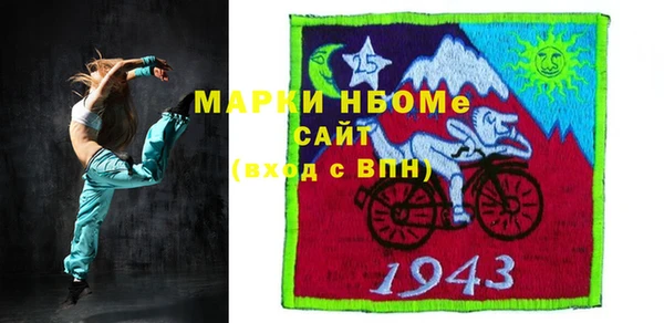 MDMA Premium VHQ Инсар