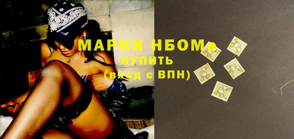 не бодяженный Инта