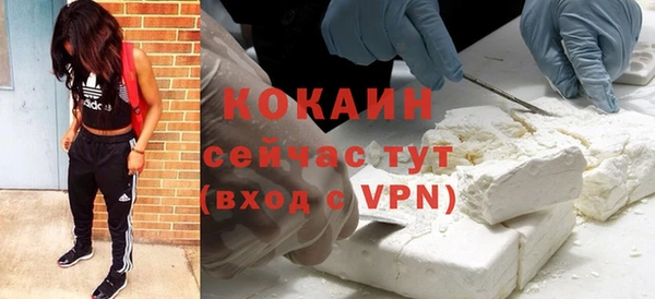MDMA Premium VHQ Инсар
