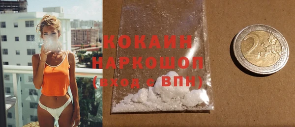 MDMA Premium VHQ Инсар