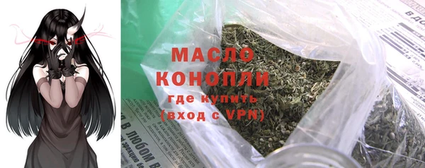 MDMA Premium VHQ Инсар