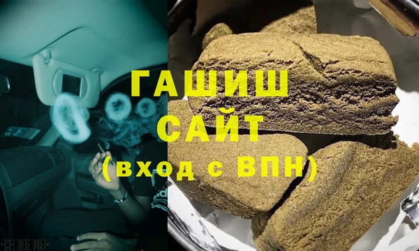 не бодяженный Инта