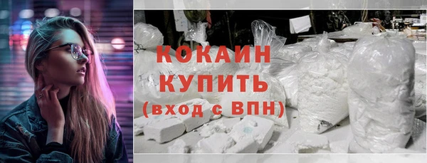 не бодяженный Инта