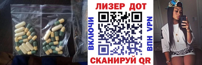ЛСД экстази ecstasy  hydra ТОР  Кашира 