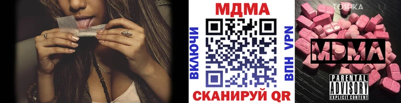 наркотики  Кашира  MDMA молли 