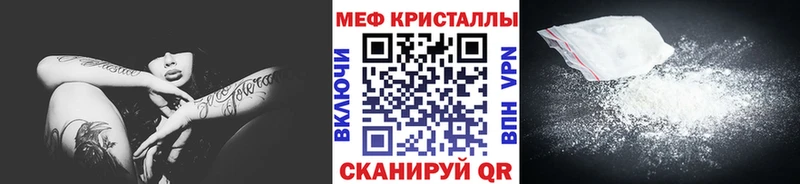 цена   Кашира  мориарти состав  МЕФ VHQ 