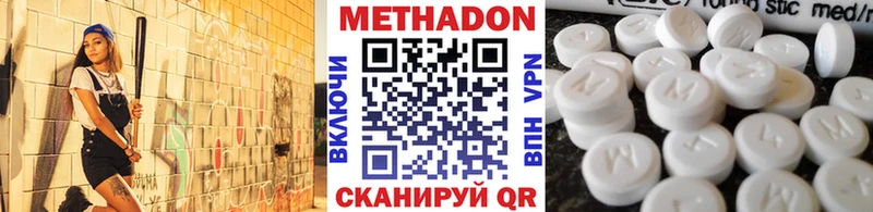 Метадон кристалл Кашира